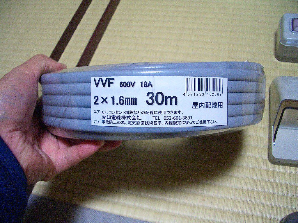 カーポート照明に必要な材料(VVF-2Cケーブル)