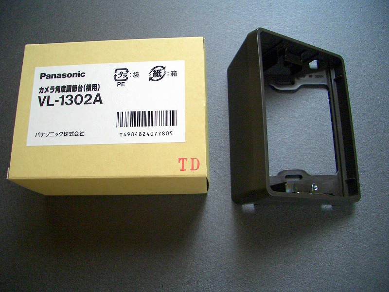 玄関子機用のカメラ角度調整台（VL-1302A）