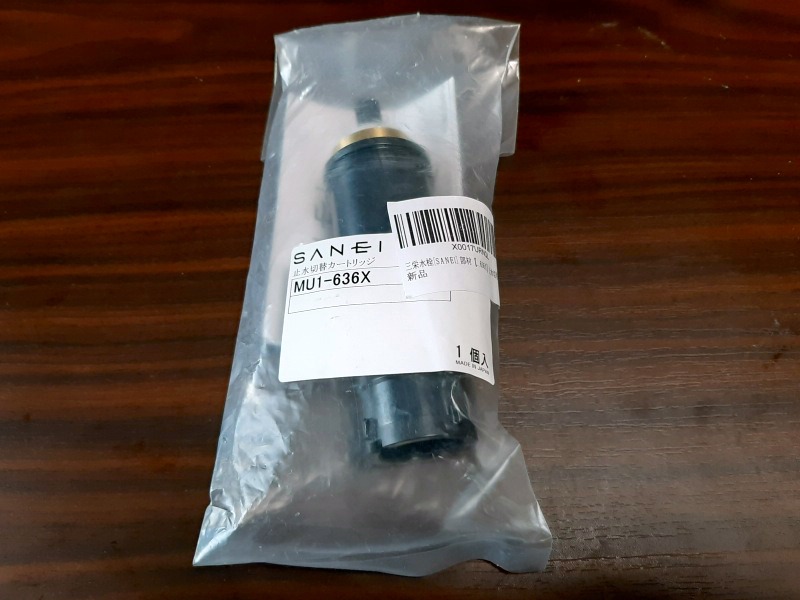 Purchased Water stop  diverter cartridge
購入した止水切替カートリッジ