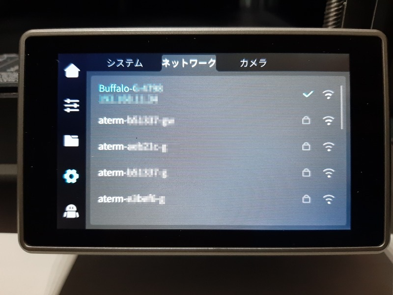 Creality K1Cの「ネットワーク」を表示したタッチパネル画面
