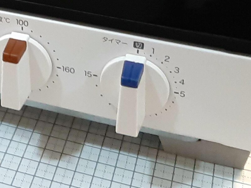 siroca オーブントースター すばやき ST-4A251のタイマーツマミ