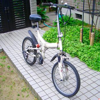 愛用している折り畳み自転車