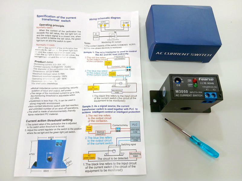 使用する電流検出スイッチの内容一式
