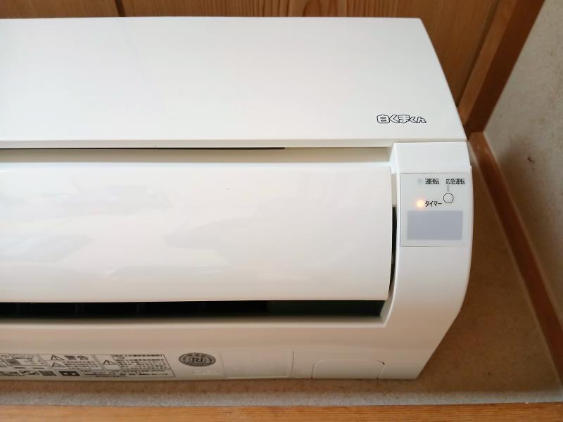 故障の原因を知らせるタイマーランプの点滅