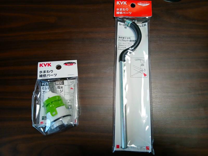 購入したカートリッジと取り外し工具