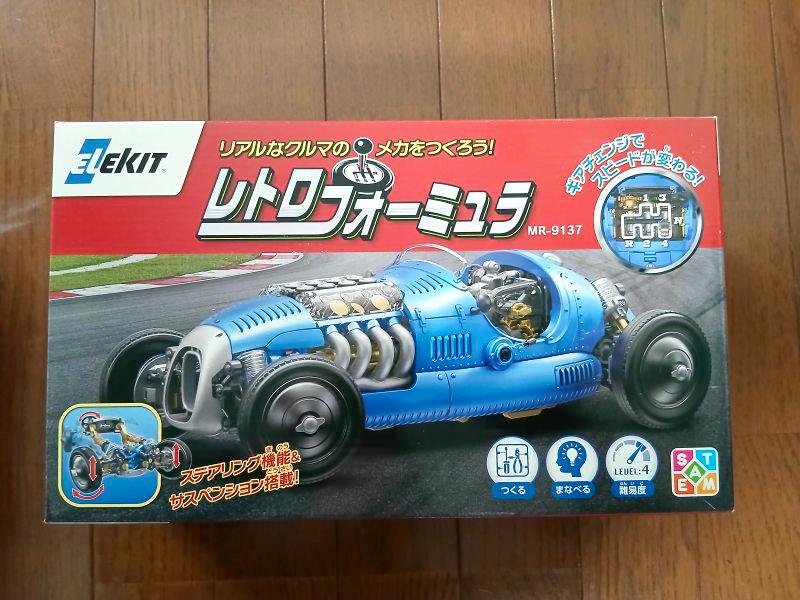 エレキット「レトロフォーミュラ」の外箱